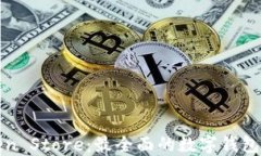 Token Store：最全面的数字钱