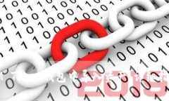 如何在IM Token钱包中导入资