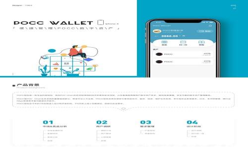 
深入了解加密货币的透明与安全性：保障投资者权益的关键