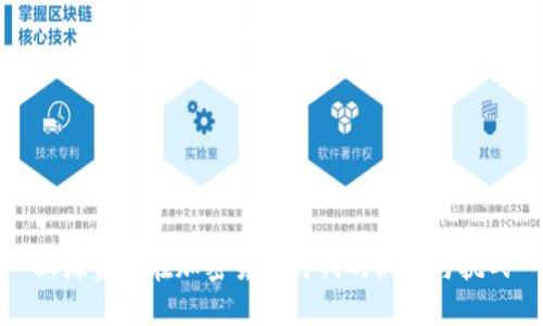 上海金融在加密货币时代的机遇与挑战