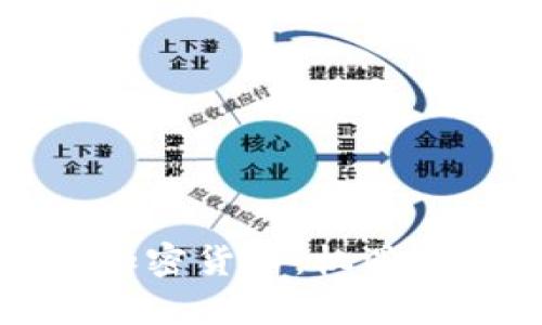 赞比亚央行加密货币：机遇与挑战的探讨