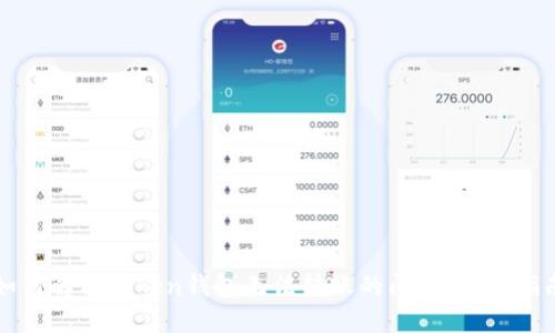 如何解决Token钱包无法转账的问题：全面指南