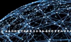   如何将空气币添加到In