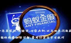以下是符合您要求的、关