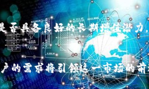 思考的内容如下：


 bihua 超级钱包Token：解锁数字资产管理新模式 /bihua

关键词：
 guanjianci 超级钱包, Token, 数字资产, 区块链 / guanjianci 

内容主体大纲：
1. 引言
   - 数字资产的崛起
   - 钱包在数字资产管理中的重要性
   - Super Wallet Token的概述

2. 超级钱包Token的基础知识
   - 什么是Token？
   - Token与传统货币的区别
   - 超级钱包Token的定义和功能

3. 超级钱包Token的优势
   - 安全性
   - 使用便捷性
   - 支持多种数字货币

4. 超级钱包Token的使用场景
   - 投资和交易
   - 日常消费
   - 跨境支付

5. 如何获取和使用超级钱包Token
   - 创建钱包的步骤
   - 购买Token的方法
   - 如何管理和使用Token

6. 超级钱包Token面临的挑战
   - 合规性问题
   - 安全隐患
   - 市场竞争

7. 未来展望
   - 超级钱包Token的潜在发展方向
   - 区块链技术的影响
   - 用户体验的提升

8. 结论
   - 超级钱包Token的价值总结
   - 对未来的期待

6个相关的问题及详细介绍：

问题1：超级钱包Token是什么，它的主要功能有哪些？
超级钱包Token是结合钱包和Token数字资产的应用工具，用户可以通过它在区块链世界中管理自己的数字资产。Token是基于区块链技术创建的，具备多种功能，比如代表资产、访问服务、参与治理等，超级钱包Token的主要功能包括：安全存储资产、方便交易、快速支付及跨境转账等。这使得它在数字化经济中具有广泛的应用场景。

问题2：如何安全地管理超级钱包Token？
安全性是用户最关心的一点，管理超级钱包Token可以通过多种方式增强安全性，包括使用强密码、启用双重身份验证、保持软件更新和选用可信赖的平台等。此外，用户还可选择将Token存储在冷钱包中，避免因网络攻击导致资产损失。

问题3：超级钱包Token对于普通用户有什么实用价值？
超级钱包Token为普通用户带来了便利，用户可以在一个平台上管理多个Token，实现资产的统一管理。此外，超级钱包的使用便捷性和多种货币支持也让普通用户的数字货币交易变得更加高效，满足了日常消费、投资需求。

问题4：为什么说超级钱包Token的重要性将在未来逐步显现？
随着区块链技术的日益成熟，数字资产的普及程度会越来越高，超级钱包Token作为连接用户和数字资产的重要工具，其重要性将愈发明显。未来，超级钱包Token可能会支持更多的金融服务，如DeFi（去中心化金融）、NFT（非同质化代币）等应用，进一步增强其对用户的吸引力。

问题5：超级钱包Token在当前市场中面临哪些竞争？
当前市场中，超级钱包Token的竞争主要来自其他数字钱包、交易平台和传统金融服务。许多竞争者正在不断推出新功能来吸引用户，因此超级钱包Token需要不断升级，以更好的用户体验和更多的功能，维持市场竞争力。

问题6：用户如何评估超级钱包Token的潜在投资价值？
用户评估超级钱包Token的潜在投资价值主要考虑几个方面：市场需求、技术发展、团队背景和社区支持等。用户可以通过研究这些要素，以判断Token是否具备良好的长期增值潜力。同时，深入了解相关平台的运作方式也能够帮助用户做出更明智的投资决策。

内容要点总结：
通过对超级钱包Token的介绍，用户可以更全面地了解数字资产管理以及未来的投资机会。新的技术和趋势将推动超级钱包Token的普及和发展，而用户的需求将引领这一市场的前进方向。