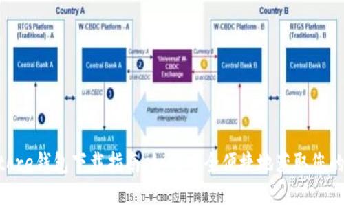 Token Store钱包下载指南：如何安全便捷地获取您的数字资产