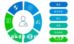 韩国加密货币市场提速的