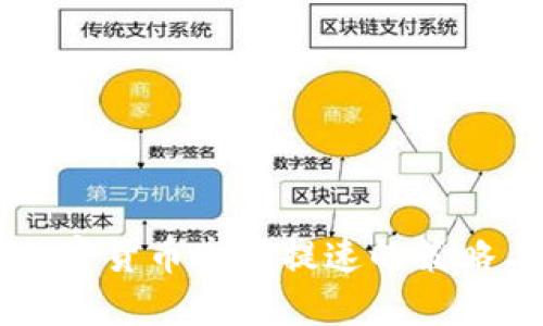 韩国加密货币市场提速的策略与展望