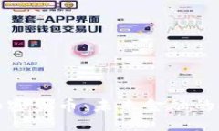 流浪地球加密货币：未来