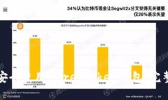 如何安全使用More Token钱包