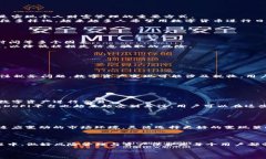 biao ti/biao ti token钱包变现