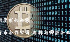 以下是您所要求的内容：
