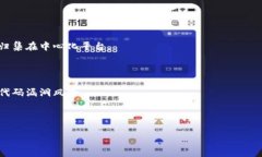    token实体钱包：深入解析