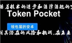 数字加密货币是一种基于