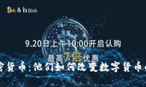 明星玩加密货币：他们如何改变数字货币的游戏规则