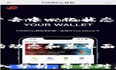 riaoti全面解析钱包与Aux 