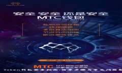 IM Token钱包登录指南：简单