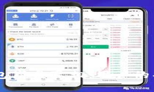 Plus Token钱包崩盘真相：用户的损失与应对策略