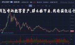 要确切回答“token是冷钱包
