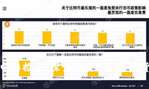 加密货币相关电影推荐：探索区块链与虚拟货币的银幕故事