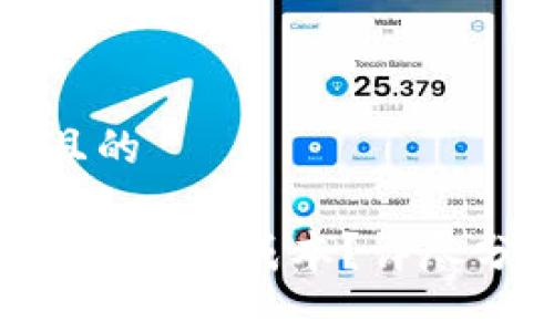 思考一个接近且的

如何计算Token钱包的成本？详尽分析与实用指南