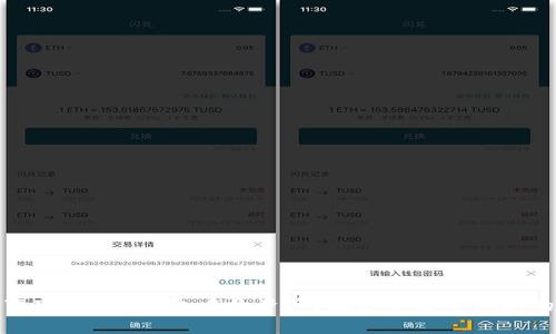 如何有效变现Token钱包中的资产？揭秘你需要知道的所有信息