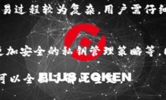    如何下载Token钱包源代码