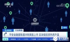 baioti国外加密货币市场的