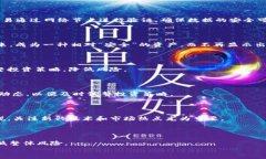   加密货币为何不涨跌？揭