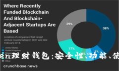 全面解析Plus Token理财钱包