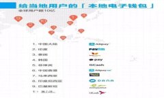 Cloud Token钱包详解：安全性