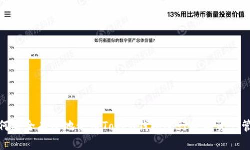 如何安全有效地使用Token钱包进行数字资产管理