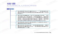 ### Plus Token冷钱包的风险与