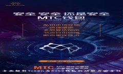 全面解析Token与Cobo钱包的