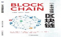 Token钱包详解：冷钱包与热