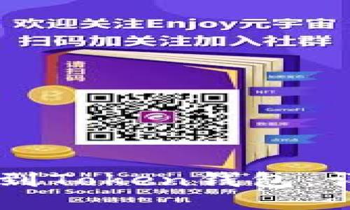 如何将USDT提到Token钱包：详细指南与步骤