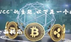 为了帮助您更好地理解“