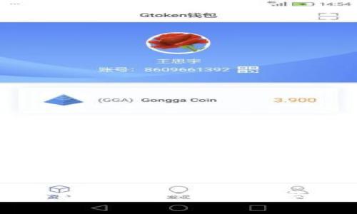 加密货币与理智监管：探索数字资产的未来