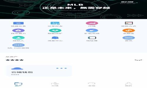 加密货币入门：全面解析区块链技术及其应用