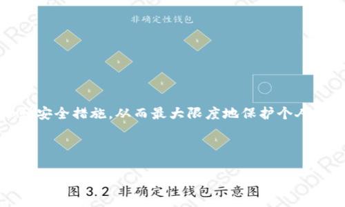   如何找到和使用Plus Token钱包地址？ / 

 guanjianci Plus Token, 钱包地址, 加密货币, 区块链 /guanjianci 

## 内容主体大纲

### 引言
- 对Plus Token的介绍
- 钱包地址的重要性

### 第一部分：什么是Plus Token钱包？
- Plus Token钱包的基本功能
- Plus Token如何运作
- Plus Token与其他加密货币钱包的区别

### 第二部分：如何获取Plus Token钱包地址
- 下载Plus Token钱包应用
- 注册和创建钱包
- 获取公钥和私钥
- 导出钱包地址

### 第三部分：Plus Token钱包地址的组成
- 公钥和私钥解释
- 钱包地址的结构
- 地址的生成过程

### 第四部分：如何使用Plus Token钱包地址进行交易
- 发送和接收加密货币的步骤
- 交易验证和确认
- 实际示例

### 第五部分：Plus Token钱包地址的安全性
- 安全存储私钥的重要性
- 常见的安全问题及其解决方法
- 如何防止钱包地址被盗用

### 第六部分：Plus Token钱包的未来趋势
- 行业发展和趋势分析
- Plus Token在未来可能的功能扩展
- 加密货币市场的变化对Plus Token的影响

### 结论
- 对Plus Token钱包的总结
- 用户在使用过程中的建议

---

## 引言

### 对Plus Token的介绍

近年来，加密货币的兴起使得数字钱包的需求急剧增加，其中Plus Token钱包因其便捷性和多功能性受到广泛关注。Plus Token不仅仅是一个持有加密货币的平台，它还为用户提供了资产管理、收益分配等功能。对于每一个用户而言，钱包地址则是他们进行加密交易的基础，一个安全且易于使用的钱包地址能够有效地保护用户的财产安全。

### 钱包地址的重要性

在数字货币交易中，钱包地址就像一个银行账户的号码，是用户接收和发送加密货币的必要信息。每一个钱包地址都是独一无二的，确保每笔交易的安全与准确。因此，了解如何正确获取和使用Plus Token钱包地址，无疑是每个加密货币用户的重要课题。

---

## 第一部分：什么是Plus Token钱包？

### Plus Token钱包的基本功能

Plus Token是一个多功能的数字钱包，用户可以通过它来存储、管理和交易各种类型的数字资产。它不仅支持主流的加密货币，还提供资产收益、时间定投等功能，使用户能够更好地管理个人财富。

### Plus Token如何运作

Plus Token以区块链技术为基础，采用去中心化的方式来确保交易的透明和安全。用户通过钱包地址进行资产的收发，每一次交易的记录都会在区块链上永久存储，从而增加了信任度。

### Plus Token与其他加密货币钱包的区别

与市场上其他钱包相比，Plus Token提供的服务更为丰富，包括操作简便的用户界面、收益分配等功能。这使得即便是对于新手用户来说，Plus Token的钱包使用起来也极为简单方便。

---

## 第二部分：如何获取Plus Token钱包地址

### 下载Plus Token钱包应用

想要开始使用Plus Token钱包的用户，首先需要在手机应用商店中下载相应的应用程序。无论是Android还是iOS设备，都可以轻松找到并安装。

### 注册和创建钱包

在下载并安装完应用后，用户需按照提示进行注册，输入必要的个人信息，随后创建个性化的钱包安全密码。此时，系统会生成一个新的钱包地址。

### 获取公钥和私钥

在创建钱包时，用户会收到公钥和私钥，公钥用于让其他人向您的钱包发送加密货币，而私钥则是用来对钱包中的资产进行管理的安全凭证。

### 导出钱包地址

完成注册后，用户可以在钱包应用中访问“我的钱包”部分，找到自己的钱包地址，并根据需要将其复制或分享给他人。

---

## 第三部分：Plus Token钱包地址的组成

### 公钥和私钥解释

公钥相当于银行账户号码，其他人可以通过它向你的钱包发送资产。而私钥就像是银行密码，只有持有者才能自由访问和管理钱包中的资产。因此，妥善保管私钥是非常重要的。

### 钱包地址的结构

钱包地址通常由一串特定格式的字符串组成，这些字符串可以包括字母和数字。通过算法生成的地址形式确保了唯一性和安全性。

### 地址的生成过程

Plus Token钱包地址是通过公共密钥衍生生成的，其背后涉及到复杂的加密算法，确保每个地址都是唯一且不可逆的，从而保证资产不会错位。

---

## 第四部分：如何使用Plus Token钱包地址进行交易

### 发送和接收加密货币的步骤

在使用Plus Token钱包进行交易时，用户只需要输入接收方的钱包地址、输入金额，并确认操作。通过扫描二维码也可以更高效地完成交易。

### 交易验证和确认

在发送交易后，系统会通过区块链网络进行验证，并在一定时间内确认交易。交易一旦被确认，就会即时更新用户的资产信息。

### 实际示例

例如，用户希望向朋友发送0.1个比特币，可以在钱包中选择发送选项，输入朋友的钱包地址和金额，最后确认发送。用户也能够查看交易记录，确保交易的成功。

---

## 第五部分：Plus Token钱包地址的安全性

### 安全存储私钥的重要性

用户私钥的安全性直接关系到钱包中的资产安全。应避免将私钥储存在不安全的地方，如备忘录或社交媒体中。

### 常见的安全问题及其解决方法

用户在遭遇网络攻击时，常常会失去资产。因此，建议定期更新安全设置，并开启双重验证以增强账户安全性。

### 如何防止钱包地址被盗用

保持软件更新、使用强密码和不要轻易分享私人信息都是防止钱包地址被盗用的有效方法。同时，定期检查账户的交易记录，及时发现异常情况。

---

## 第六部分：Plus Token钱包的未来趋势

### 行业发展和趋势分析

随着区块链技术的不断发展，Plus Token钱包也在不断进行功能的拓展，以满足用户日益增长的需求。未来，Plus Token将可能涉及更多的金融服务。

### Plus Token在未来可能的功能扩展

如多签名钱包、跨链交易等功能可能逐步被引入，以适应更复杂的交易需求。同时，加强钱包的安全保护措施将成为发展趋势。

### 加密货币市场的变化对Plus Token的影响

市场波动性将持续影响加密货币的需求，Plus Token作为一种资产存储工具，其适应能力和创新能力将成为其在市场中的竞争力。

---

## 结论

### 对Plus Token钱包的总结

Plus Token钱包为用户提供了方便快捷的加密货币管理方式，通过简单的操作即可获得安全的钱包地址。然而，用户在使用过程中需时刻保持警惕，加强安全措施，从而最大限度地保护个人资产。

### 用户在使用过程中的建议

在注册及使用Plus Token钱包时，务必妥善保管个人信息和私钥，确保安全的同时，也要了解相关的交易知识，以便更好地利用这一强大的工具。