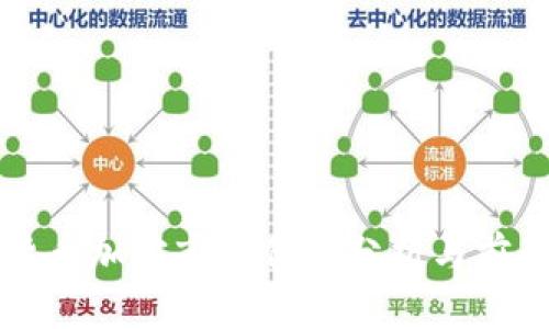 全球货币加密市场价格分析与前景展望