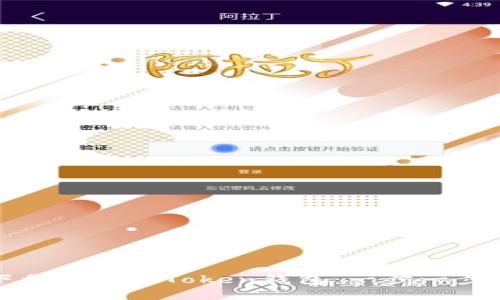 如何下载和使用Token钱包：一步一步的指南