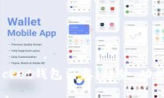 最新Token Pocket钱包消息：