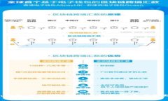 Token钱包上线：安全便捷的