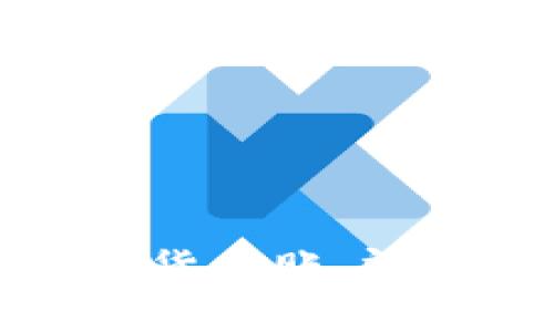 如何快速入门加密货币账户：初学者的终极指南