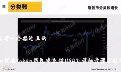 思考一个接近且的如何在