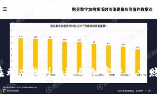如何在枣庄找到合适的加密货币索赔公司？