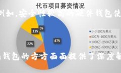  如何选择和定制您的To