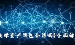 思考与关键词Plus Token数学