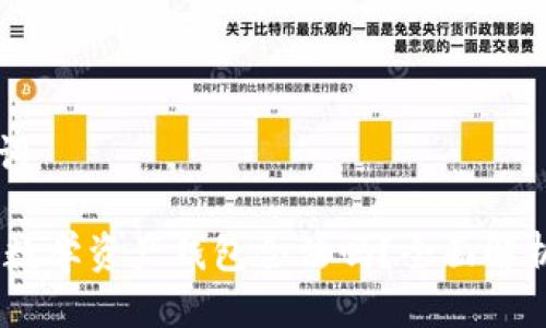 思考与关键词

Plus Token数学资产钱包合法吗？全面解析与用户指南